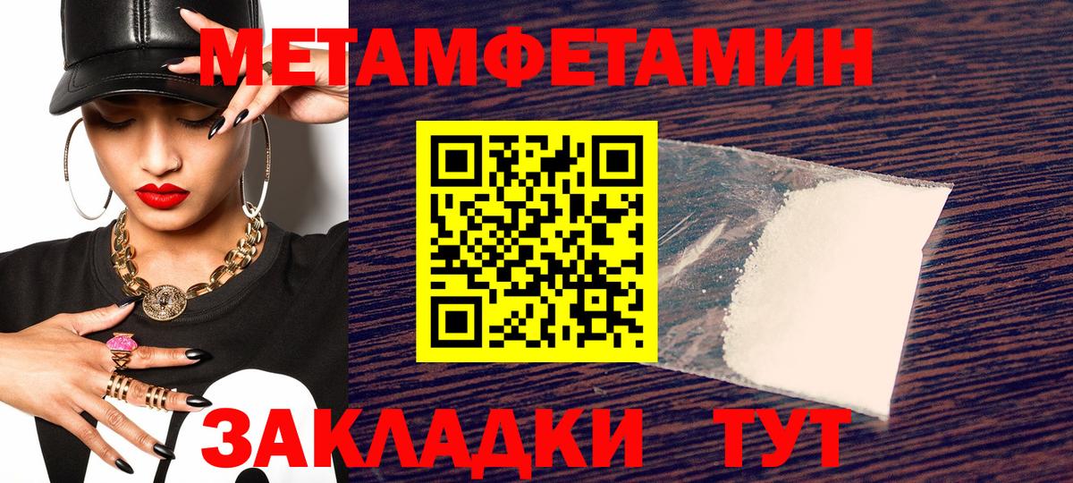Amphetamine  АМФЕТАМИН  Кубинка  Вход с VPN  Амфетамин 97% 
