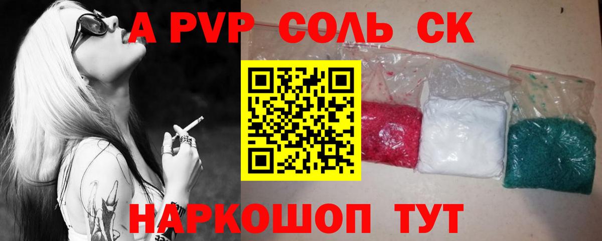 Мефедрон   Гашиш  Канабис  Вход с VPN  Кубинка  Кетамин  Гашиш  Alpha PVP СОЛЬ  