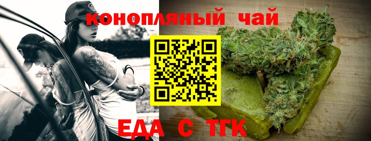 Кубинка  Canna-Cookies конопля  Вход с VPN 