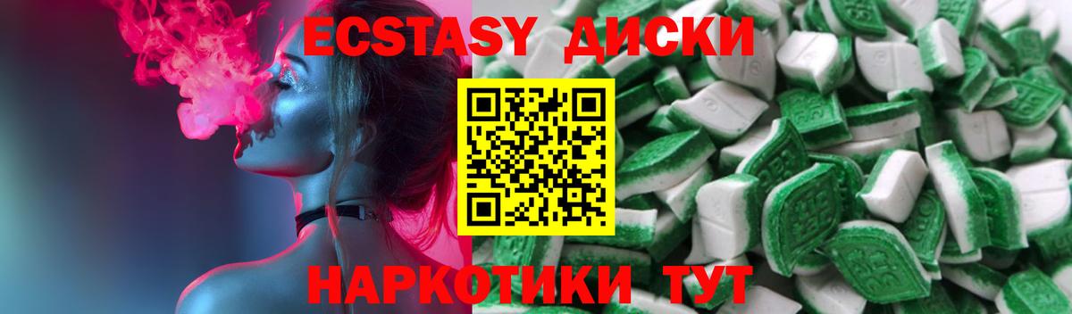Кубинка  Ecstasy 300 mg  omg   Вход с VPN  Экстази 