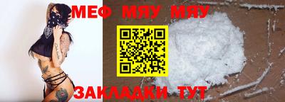 таблы Кимры