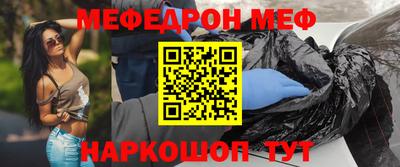 МДМА Кингисепп