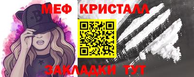 МДМА Кингисепп