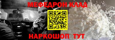 таблы Кимры