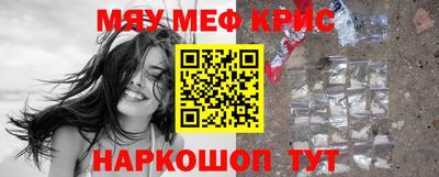 МДМА Кингисепп