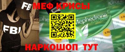 МДМА Кингисепп