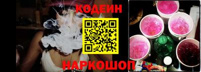 кокаин колумбия Кинель