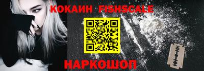 кокаин колумбия Кинель