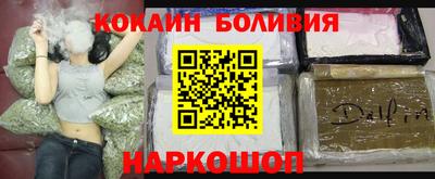 МДМА Кингисепп