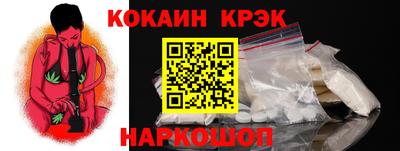 кокаин колумбия Кинель