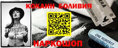 кокаин колумбия Кинель