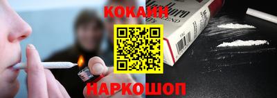 кокаин колумбия Кинель