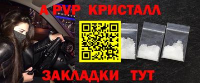 МДМА Кингисепп