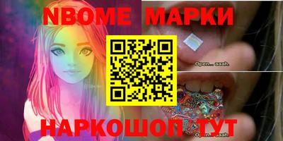 кокаин колумбия Кинель