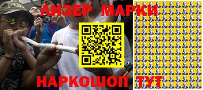 кокаин колумбия Кинель