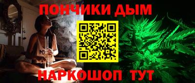 МДМА Кингисепп