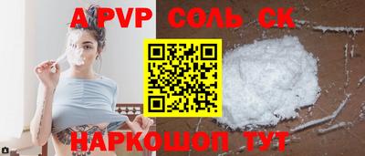 МДМА Кингисепп