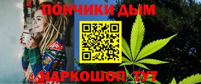 МДМА Кингисепп