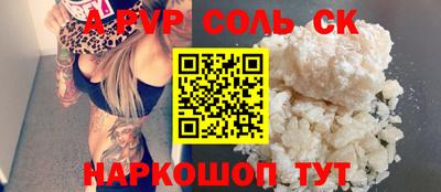 МДМА Кингисепп