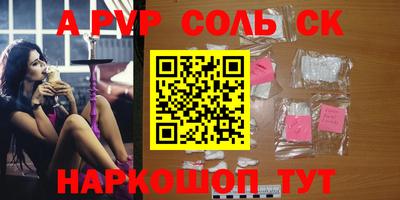 таблы Кимры