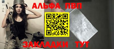 таблы Кимры