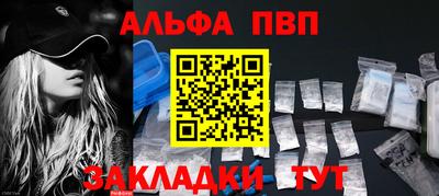 таблы Кимры