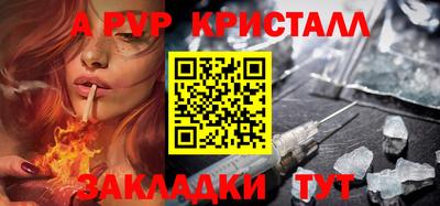 таблы Кимры