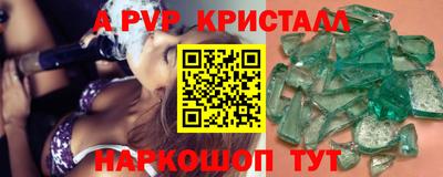 трава Шебекино