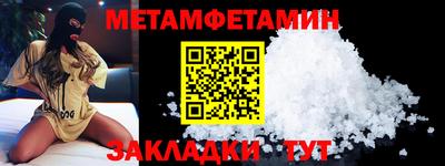 МДМА Кингисепп