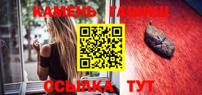таблы Кимры