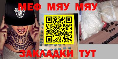 таблы Кимры