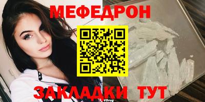 МДМА Кингисепп
