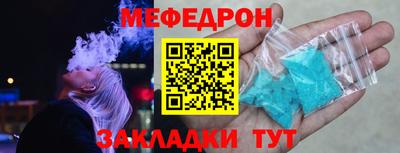 мдма Комсомольск-на-Амуре