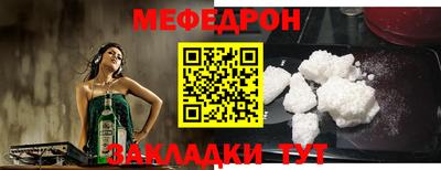 спиды Шахты