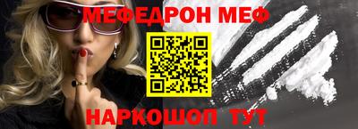 таблы Кимры