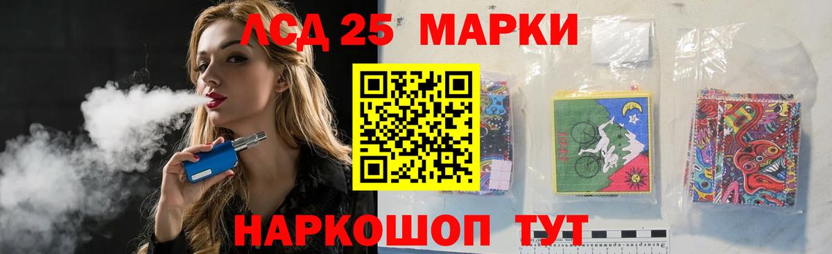 Лсд 25 экстази ecstasy Кубинка