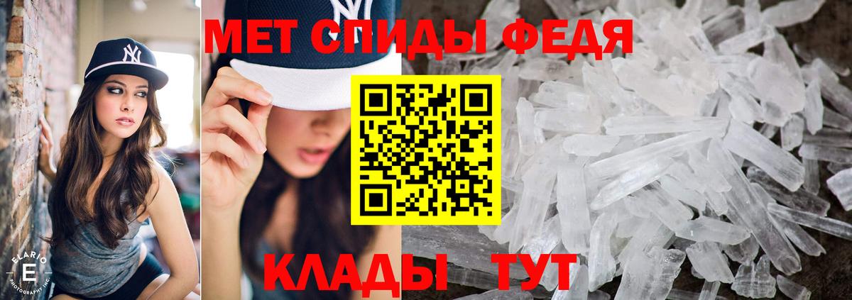 МЕТАМФЕТАМИН витя  Вход с VPN  Кубинка  МЕТАМФЕТАМИН витя 