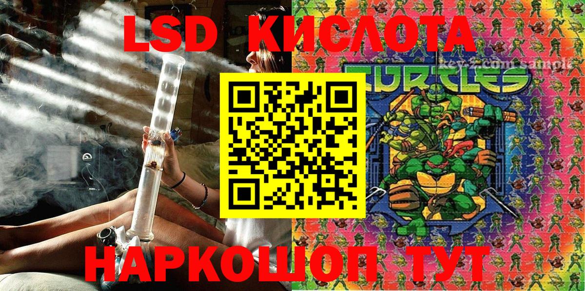 Кубинка  Марки N-bome 1500мкг  Марки N-bome 1500мкг  Наркотические марки  Вход с VPN 