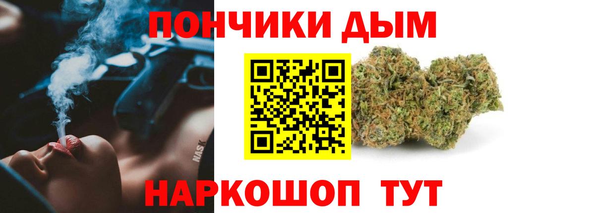 Кубинка  Канабис Bruce Banner  Канабис LSD WEED  Конопля марихуана  Шишки марихуана SATIVA & INDICA  Вход с VPN 